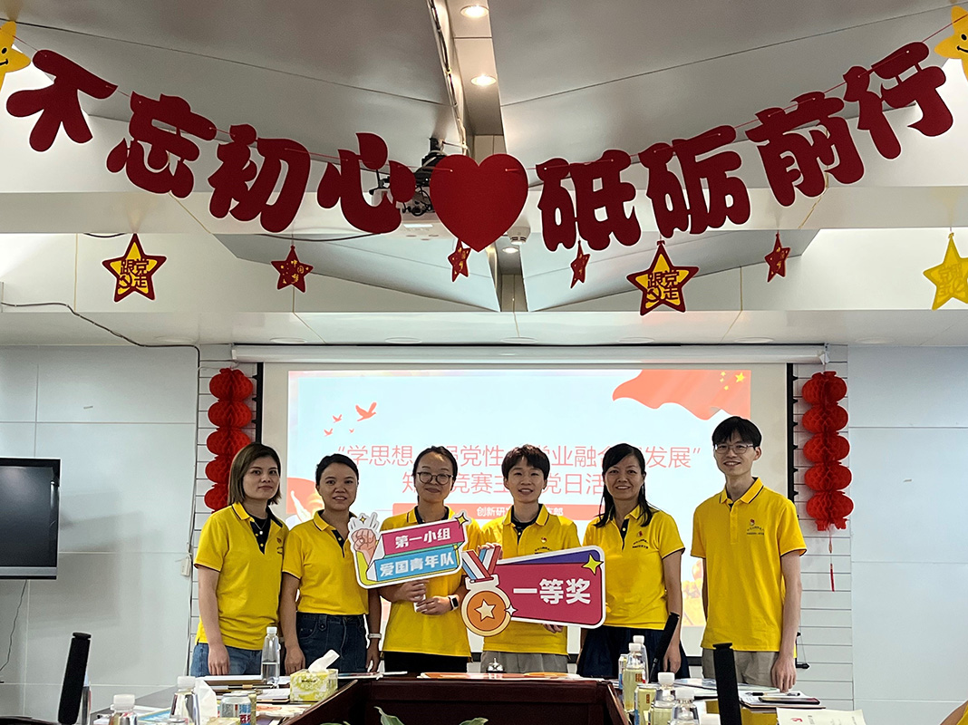 304am永利集团·(中国)有限公司官网