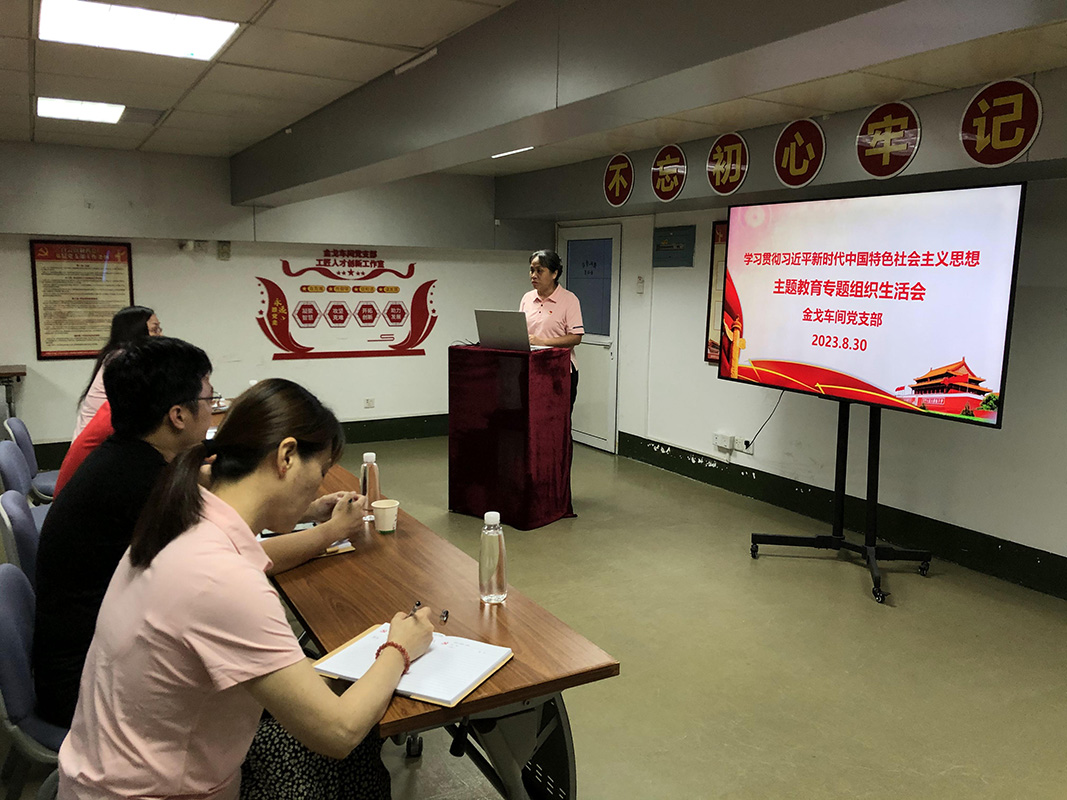 304am永利集团·(中国)有限公司官网