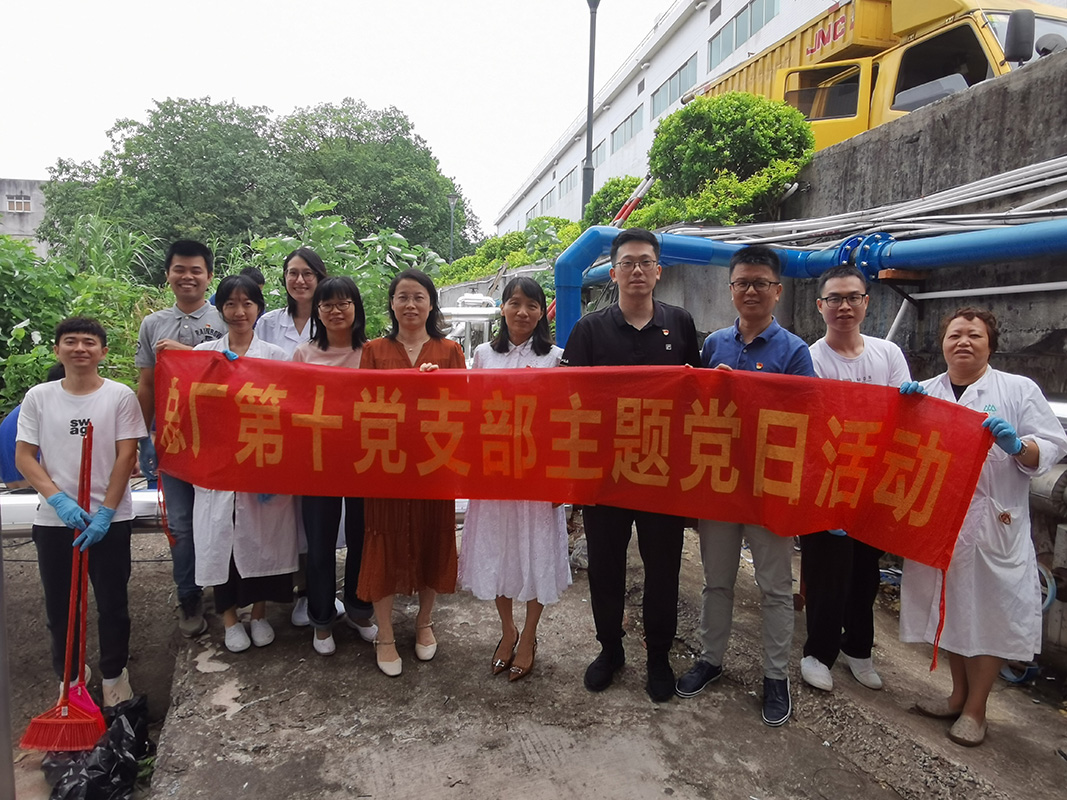 304am永利集团·(中国)有限公司官网