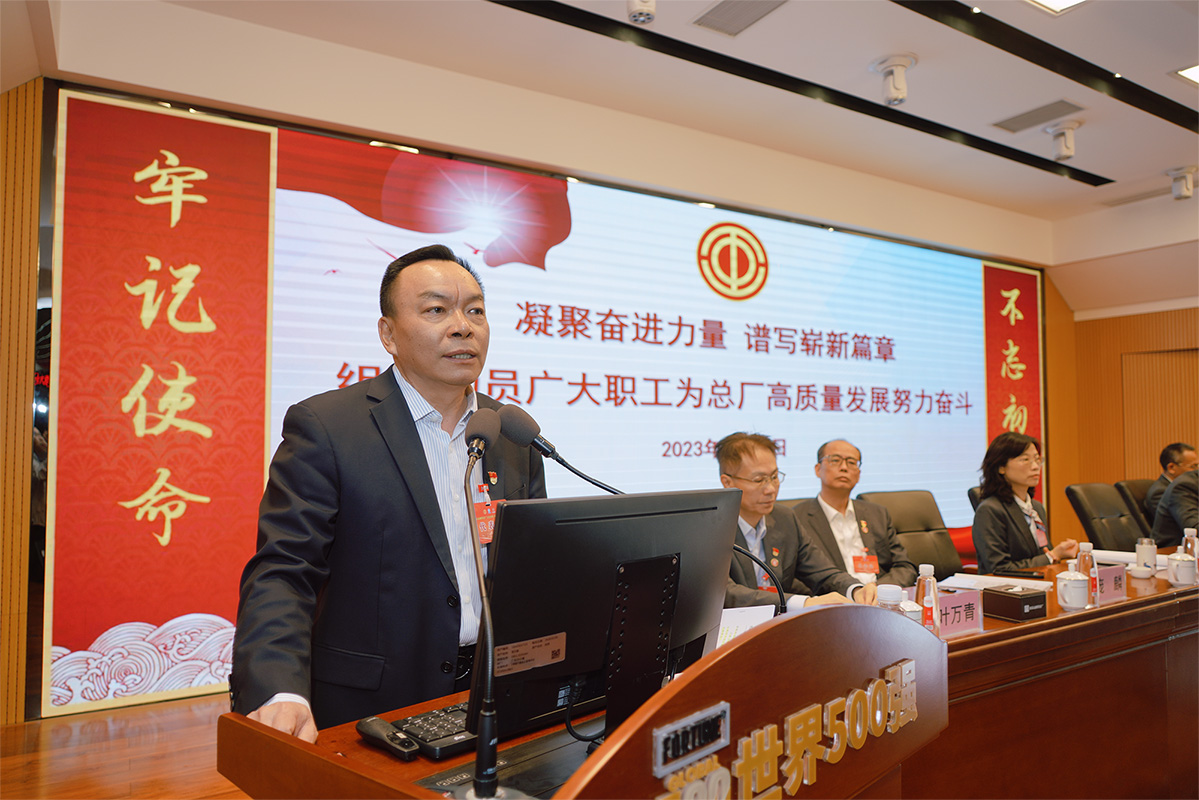 304am永利集团·(中国)有限公司官网