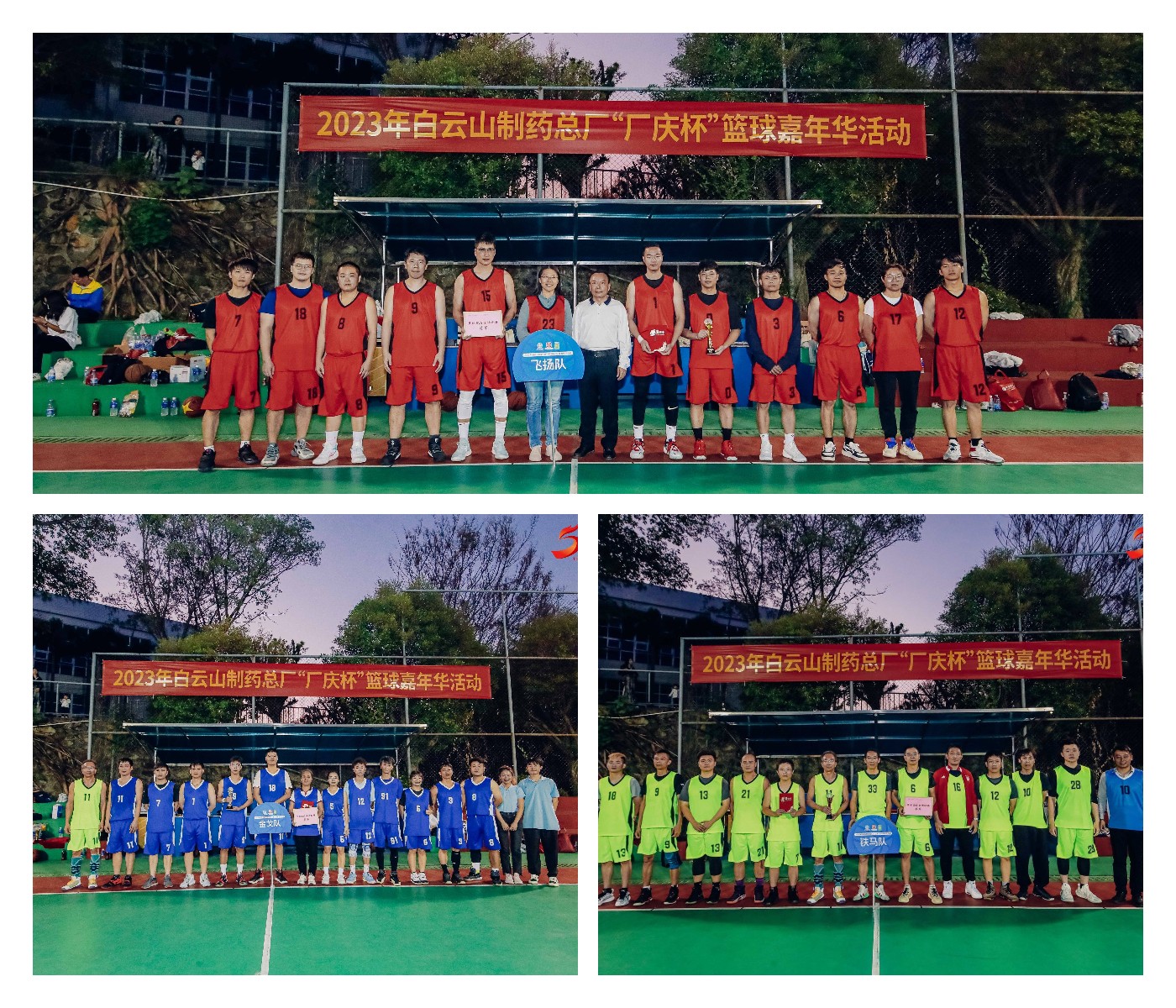 304am永利集团·(中国)有限公司官网