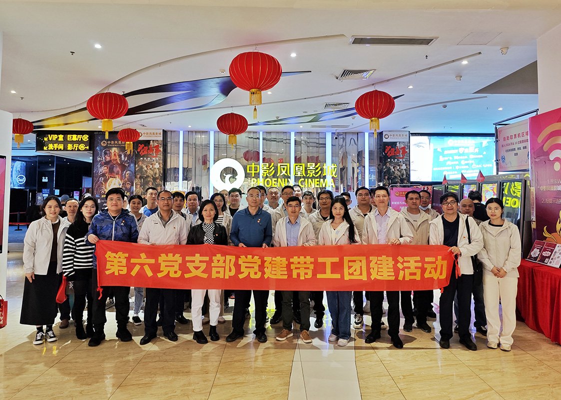 304am永利集团·(中国)有限公司官网