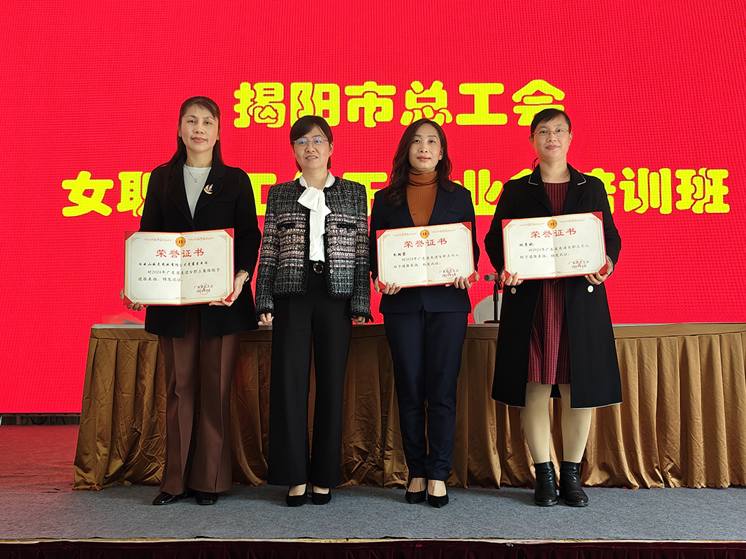 304am永利集团·(中国)有限公司官网