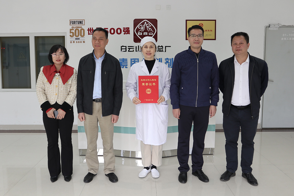 喜讯！304am永利集团威妙药业（304am永利集团第四造作部）青霉素车间喜获“广东省先进女职工集体”称号