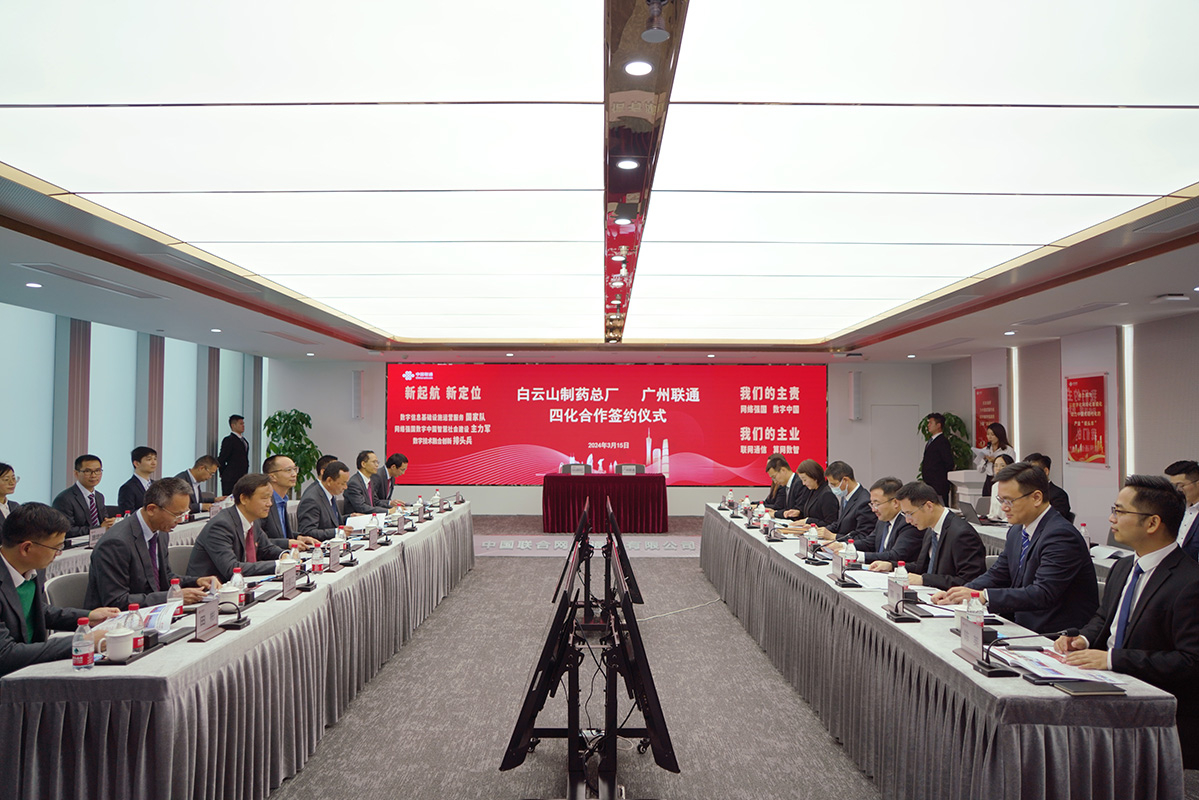 304am永利集团·(中国)有限公司官网