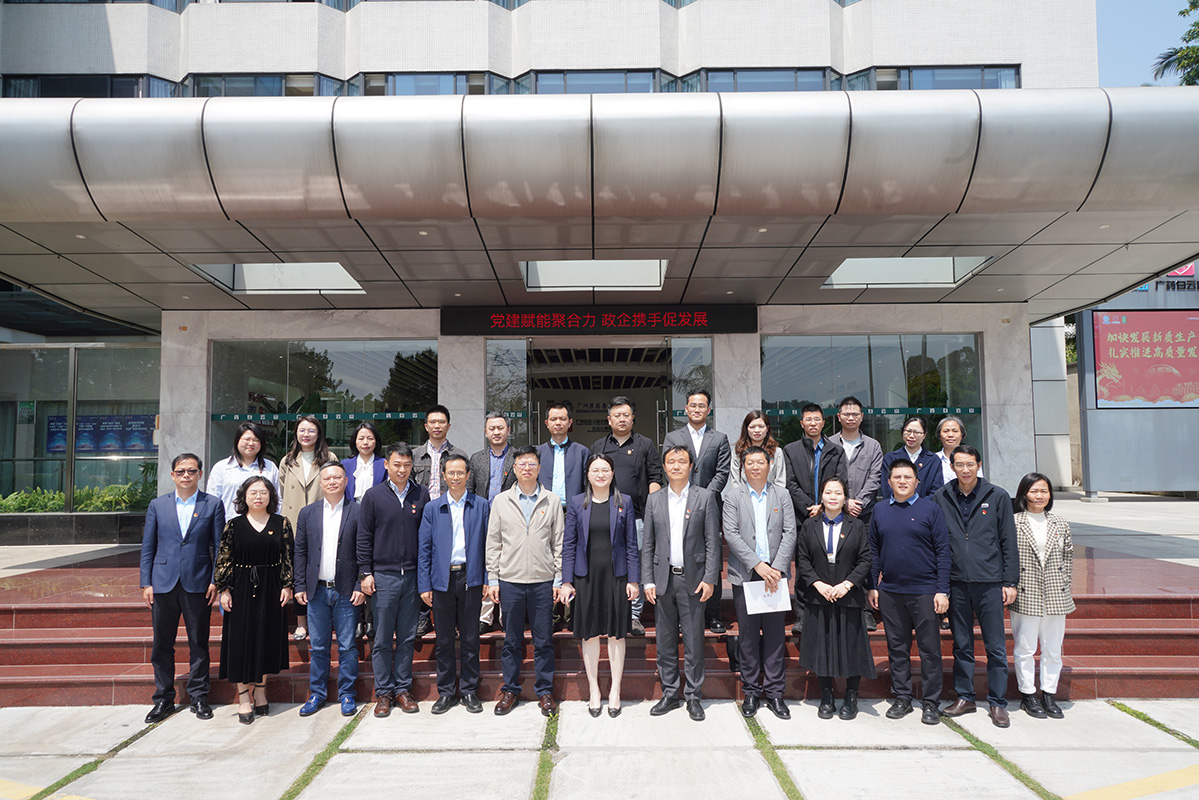 党建赋能聚合力 政企携手促发展 ——荔湾区科技工业和信息局、广药集团304am永利集团、荔湾区医药与健全产业链大党委发展主题党日活动