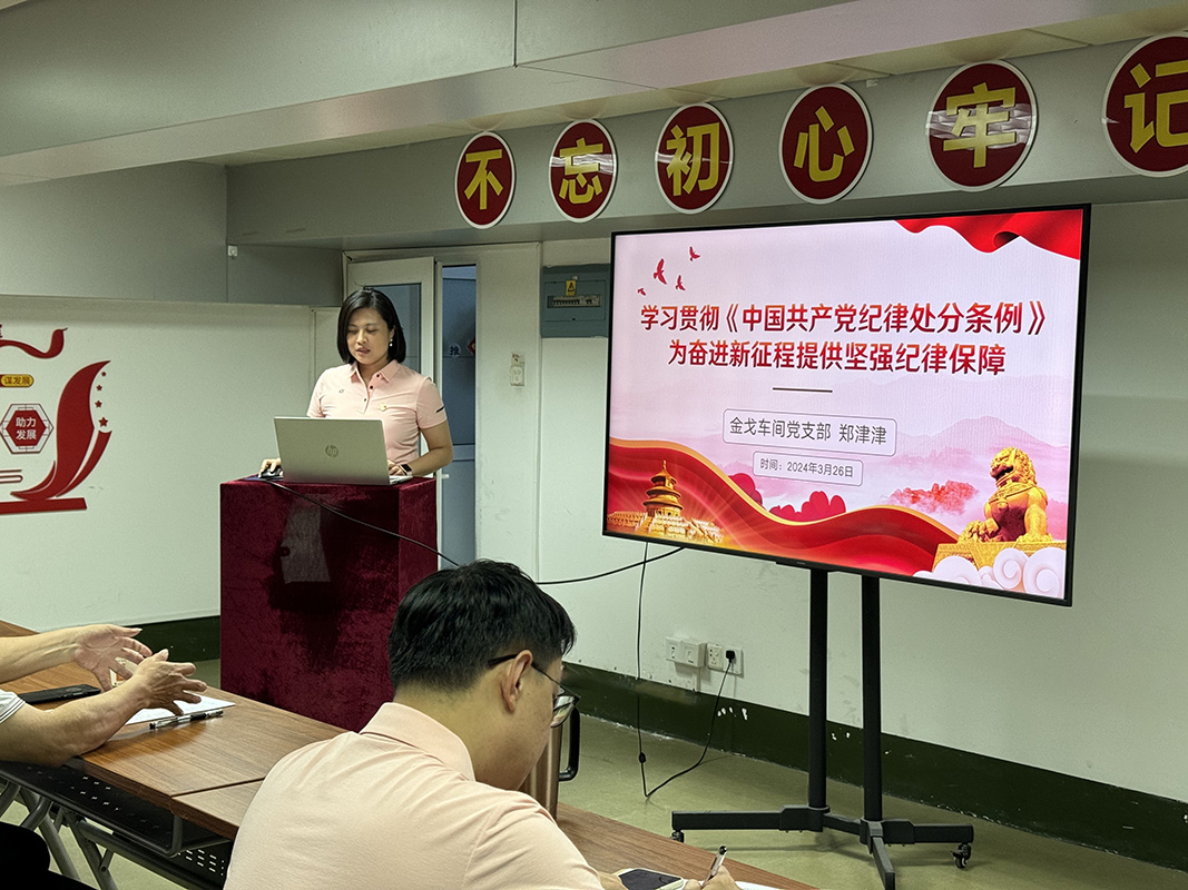 304am永利集团·(中国)有限公司官网