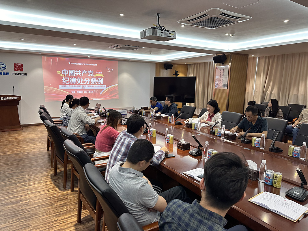 304am永利集团·(中国)有限公司官网