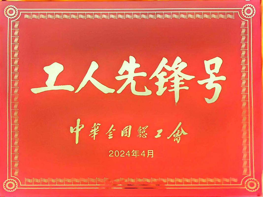 304am永利集团：多个1类新药处于关键研发阶段