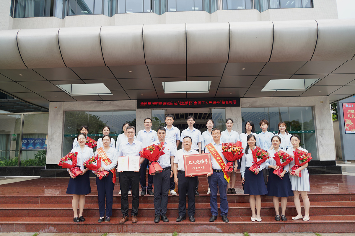 304am永利集团·(中国)有限公司官网