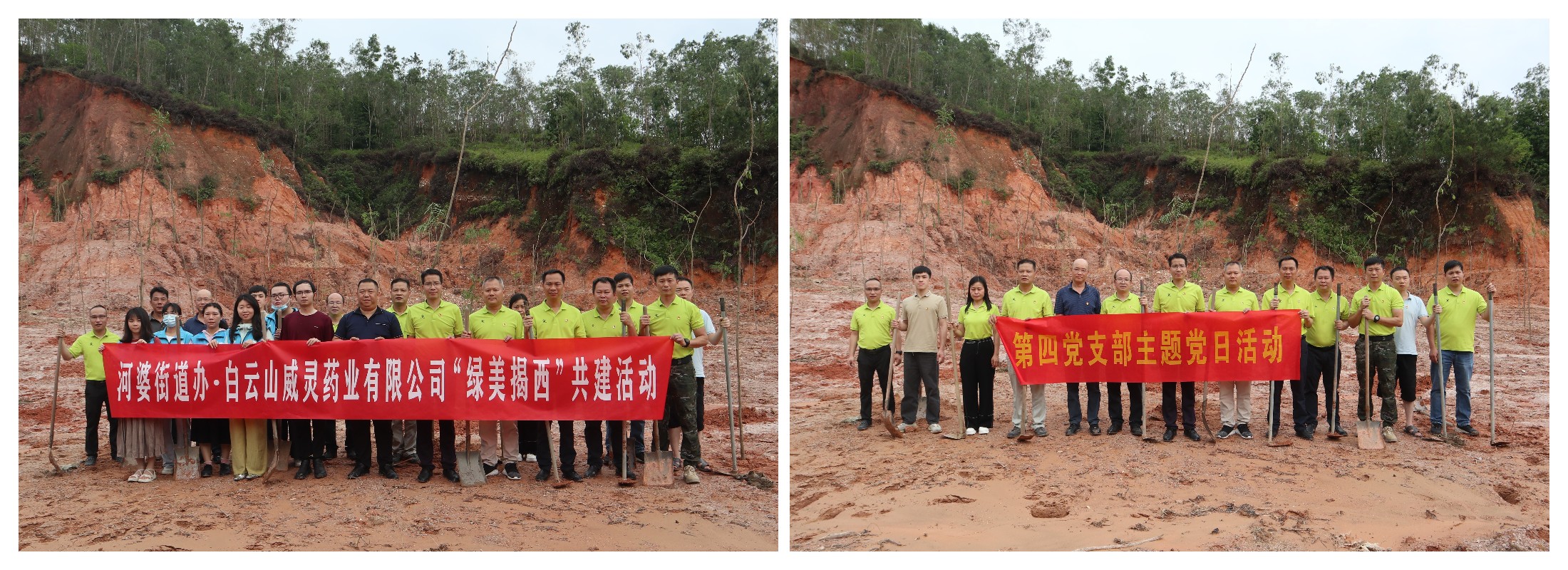 304am永利集团·(中国)有限公司官网