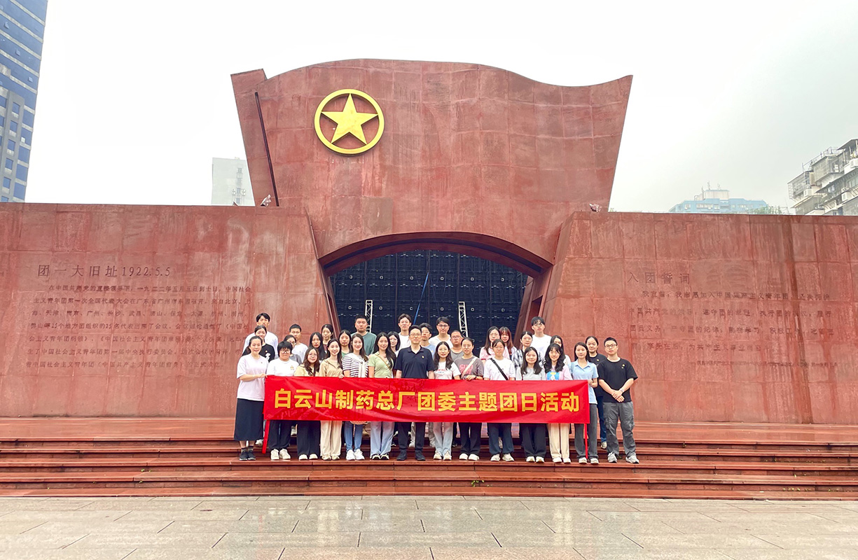 青春之我 创造青春中国丨总厂团委发展红色研学活动