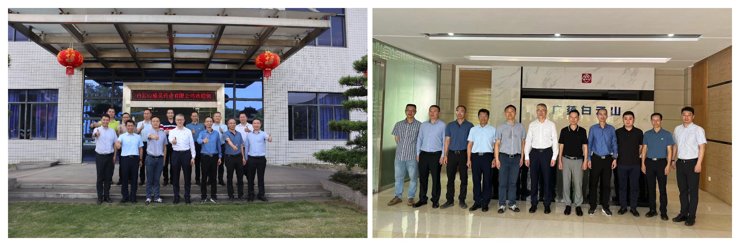 304am永利集团·(中国)有限公司官网