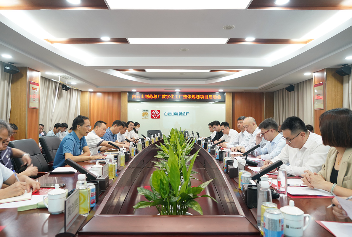 304am永利集团·(中国)有限公司官网