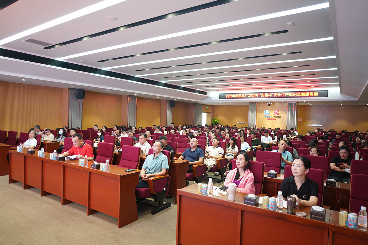 304am永利集团成功进行2024年“安康杯”安全出产知识及健全讲座