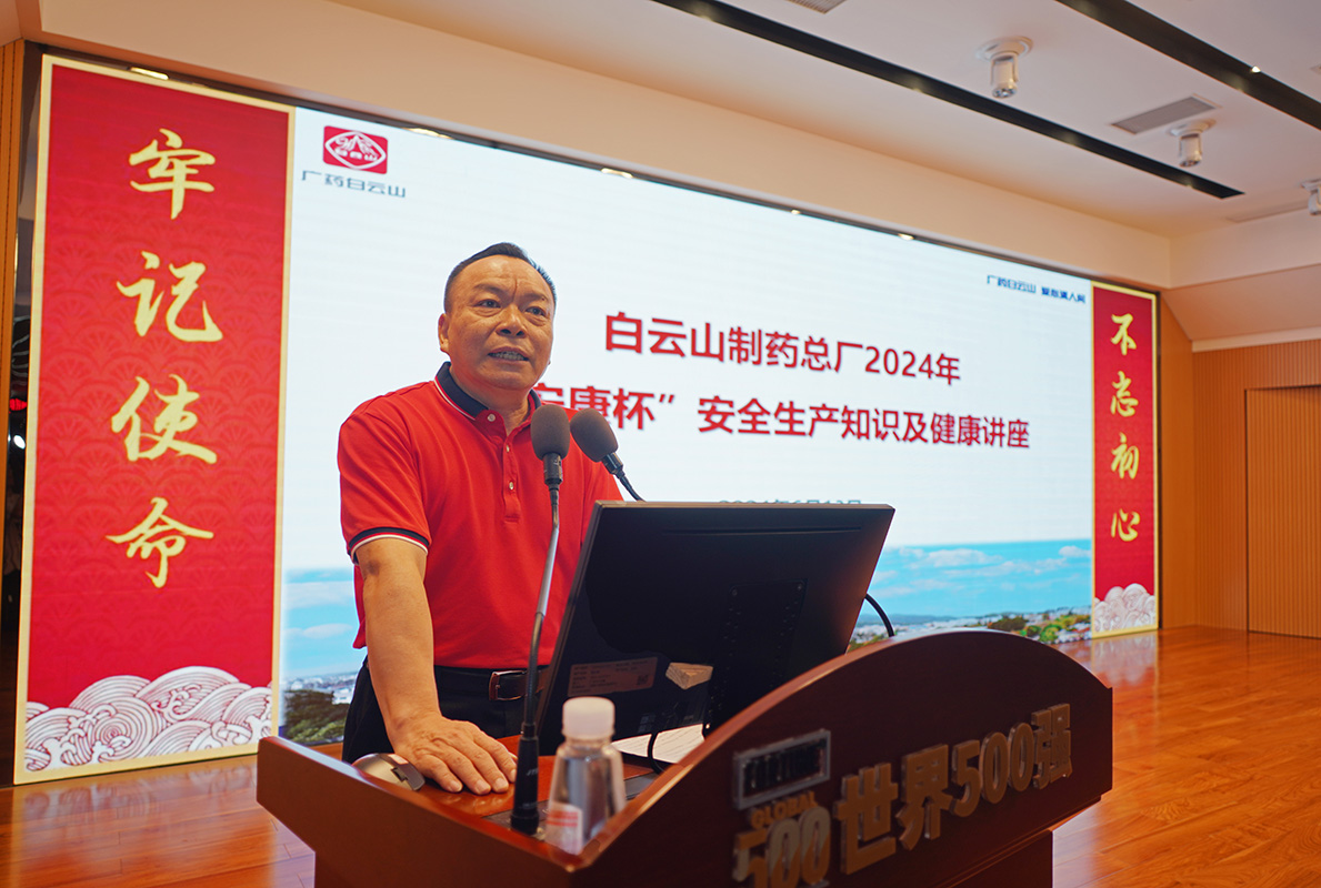 304am永利集团·(中国)有限公司官网