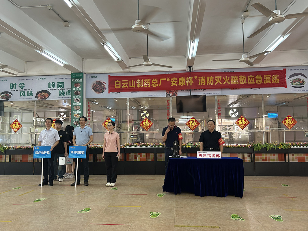 304am永利集团·(中国)有限公司官网