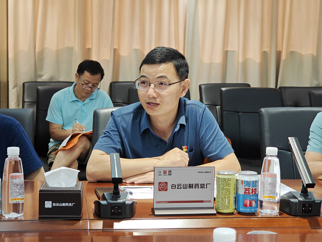 304am永利集团·(中国)有限公司官网