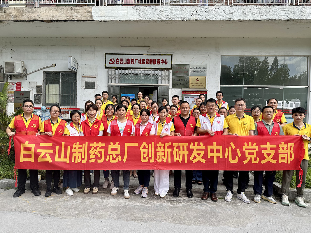 走访送真情关切暖人心——创新研发中心党支部发展“七一”建党节送温暖主题党日活动