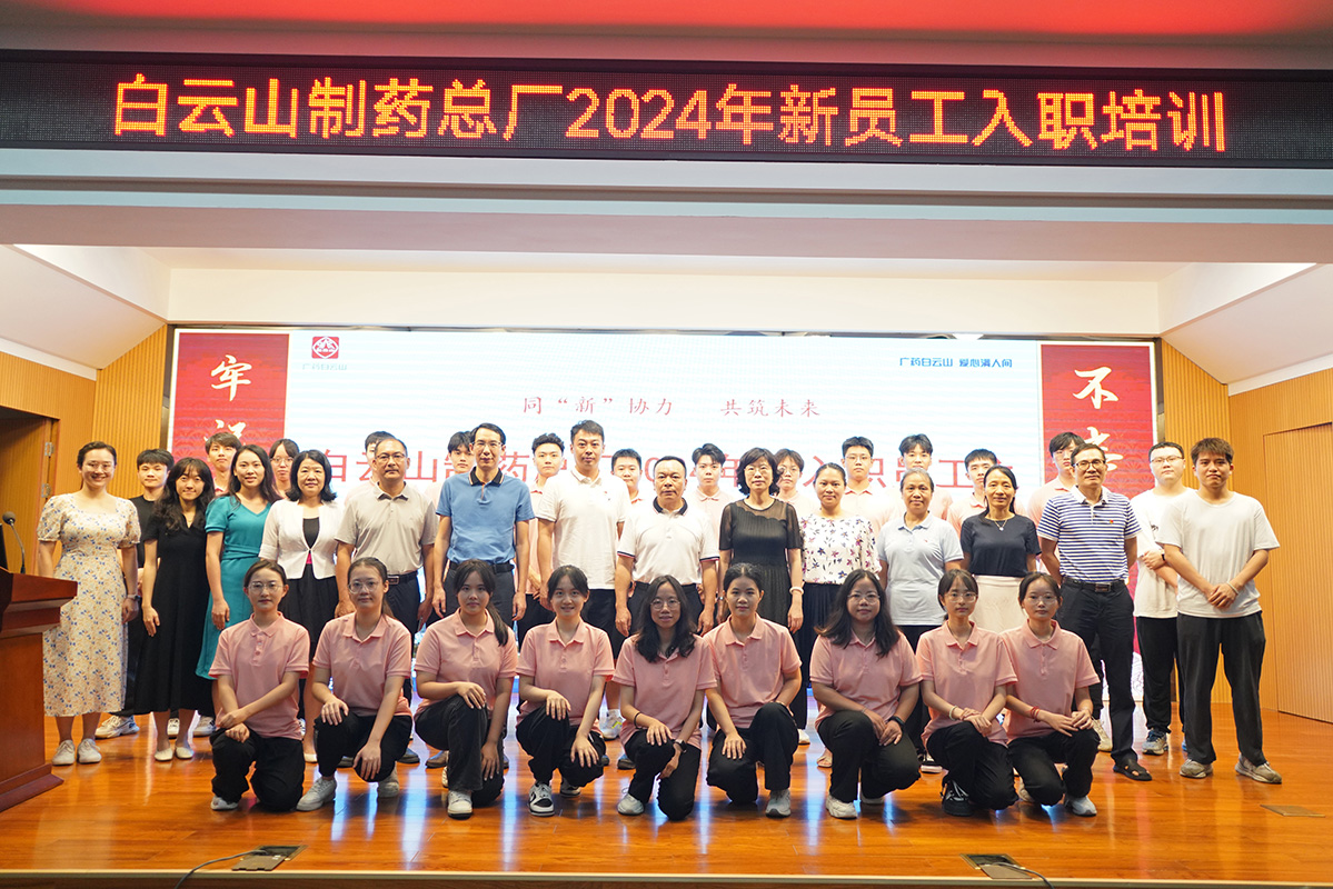 304am永利集团·(中国)有限公司官网