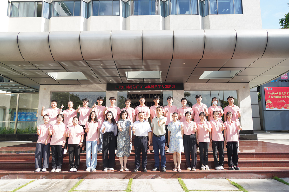 同“新”合力 共筑将来 | 304am永利集团顺利发展2024年新员工入职培训