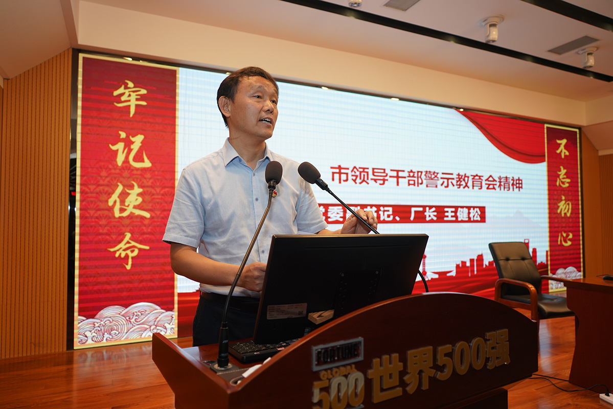 304am永利集团·(中国)有限公司官网