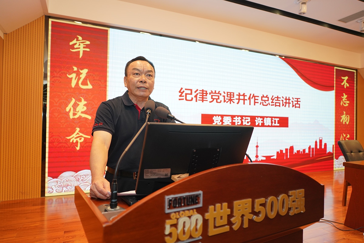 304am永利集团·(中国)有限公司官网