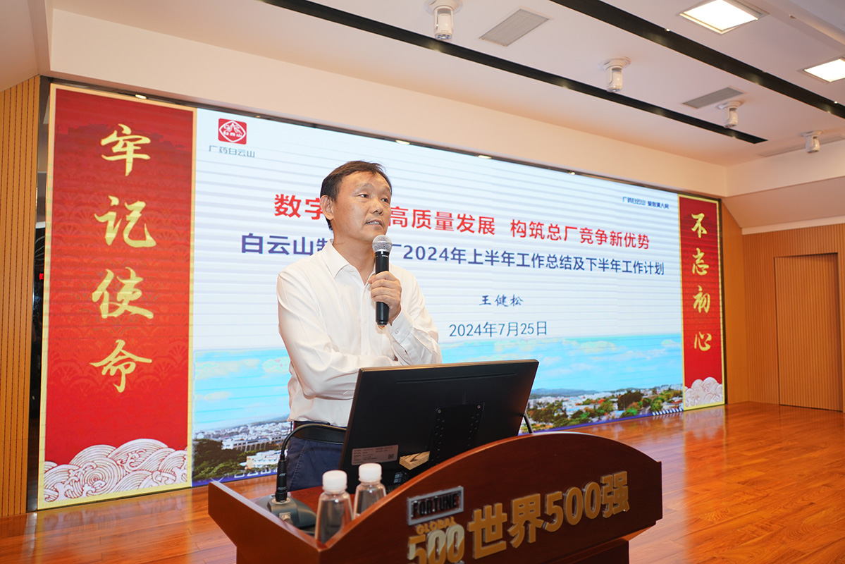 304am永利集团·(中国)有限公司官网