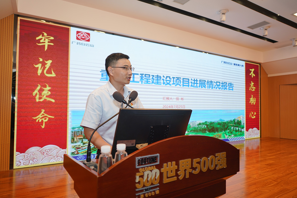 304am永利集团·(中国)有限公司官网