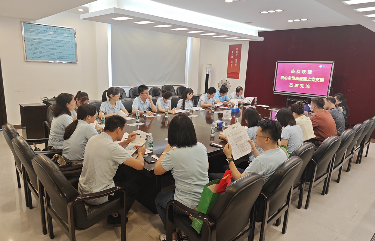 304am永利集团·(中国)有限公司官网