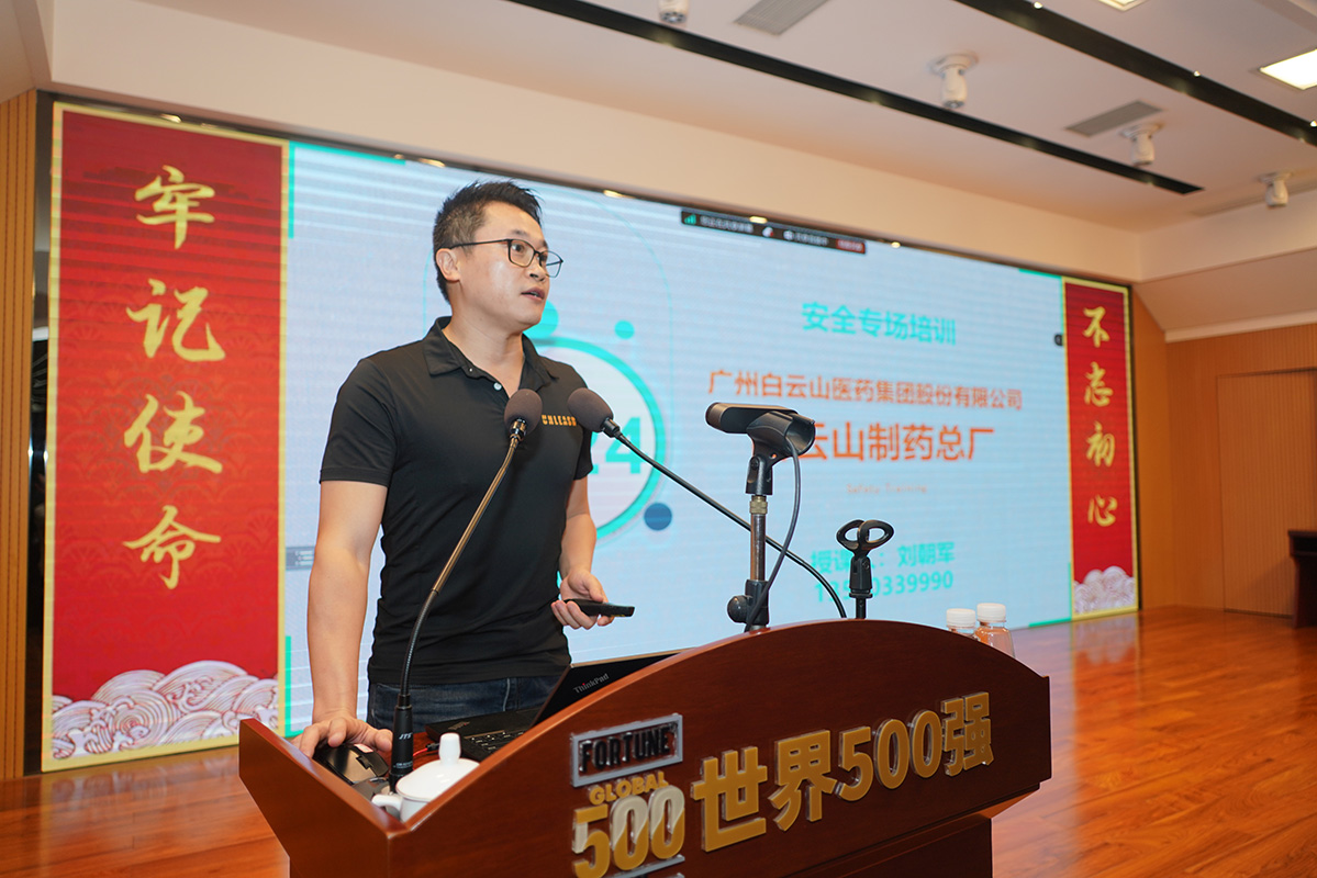 304am永利集团·(中国)有限公司官网