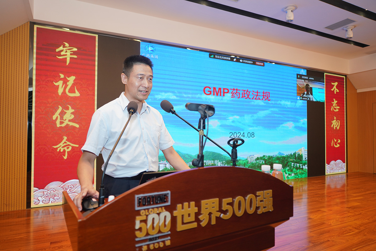 304am永利集团·(中国)有限公司官网