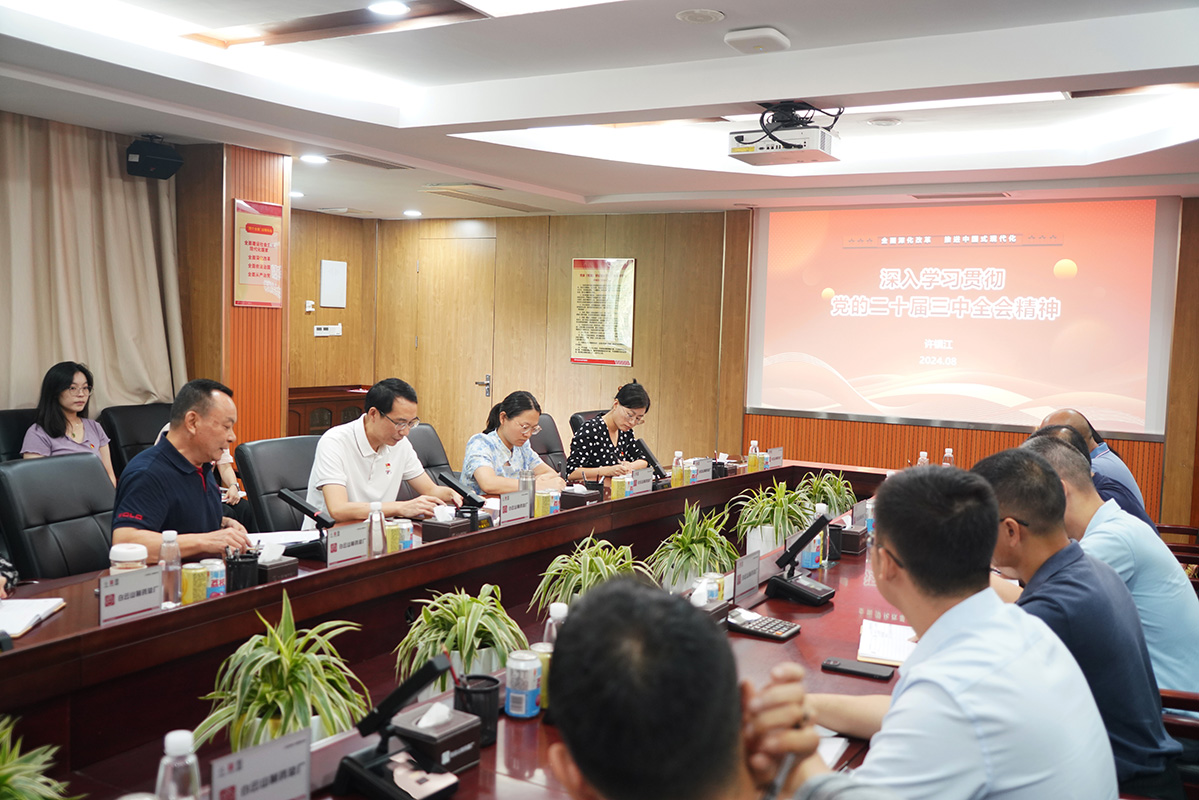 304am永利集团·(中国)有限公司官网