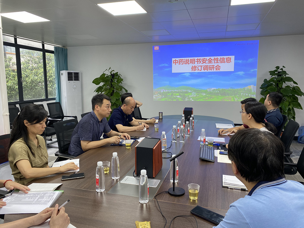 坚守质量承诺 304am永利集团积极推动中药说明书安全性信息订正工作