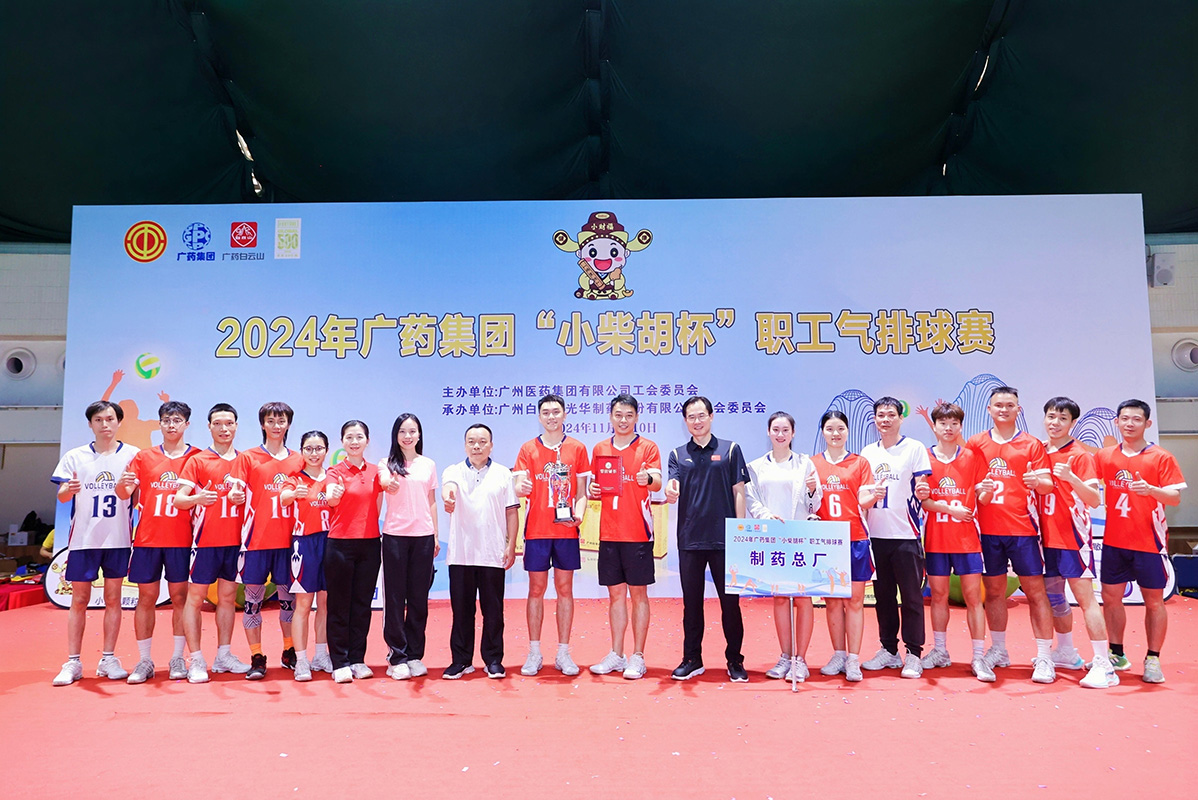 304am永利集团·(中国)有限公司官网