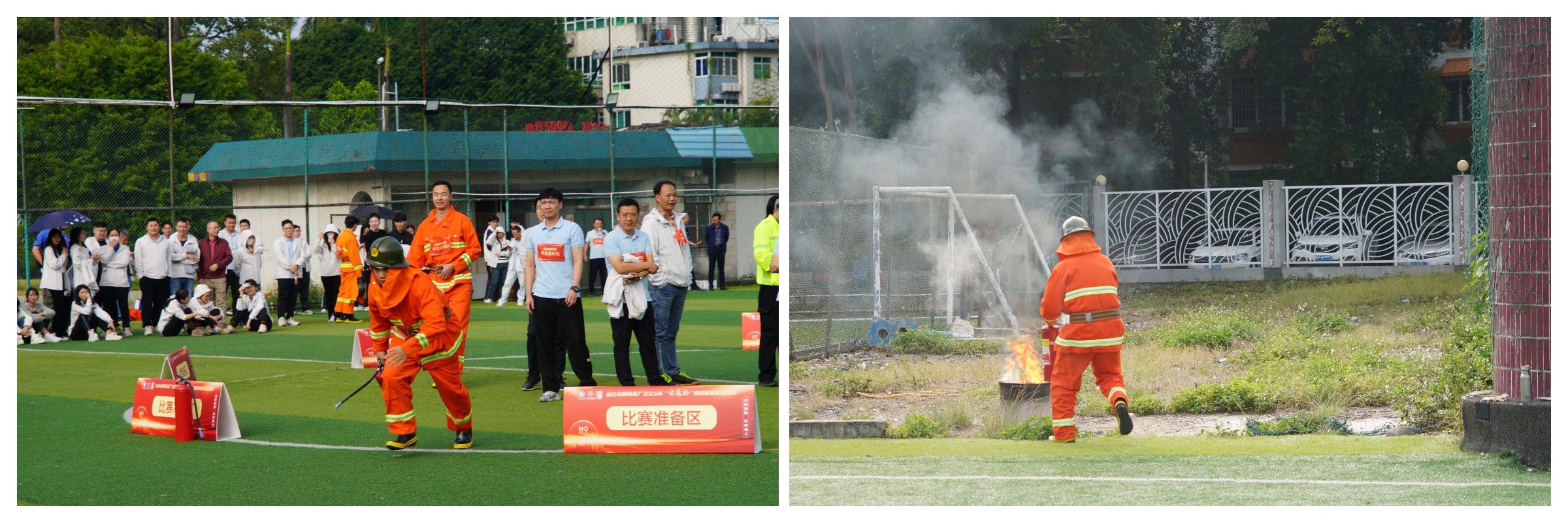 304am永利集团·(中国)有限公司官网