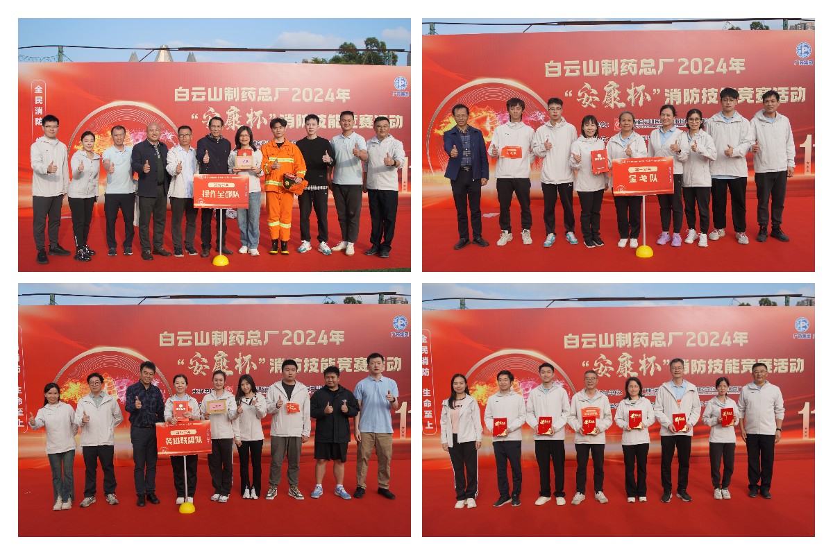 304am永利集团·(中国)有限公司官网