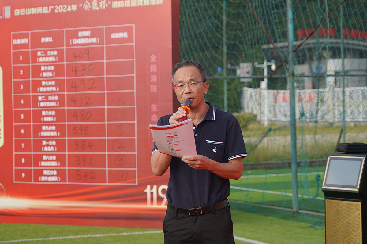 304am永利集团·(中国)有限公司官网