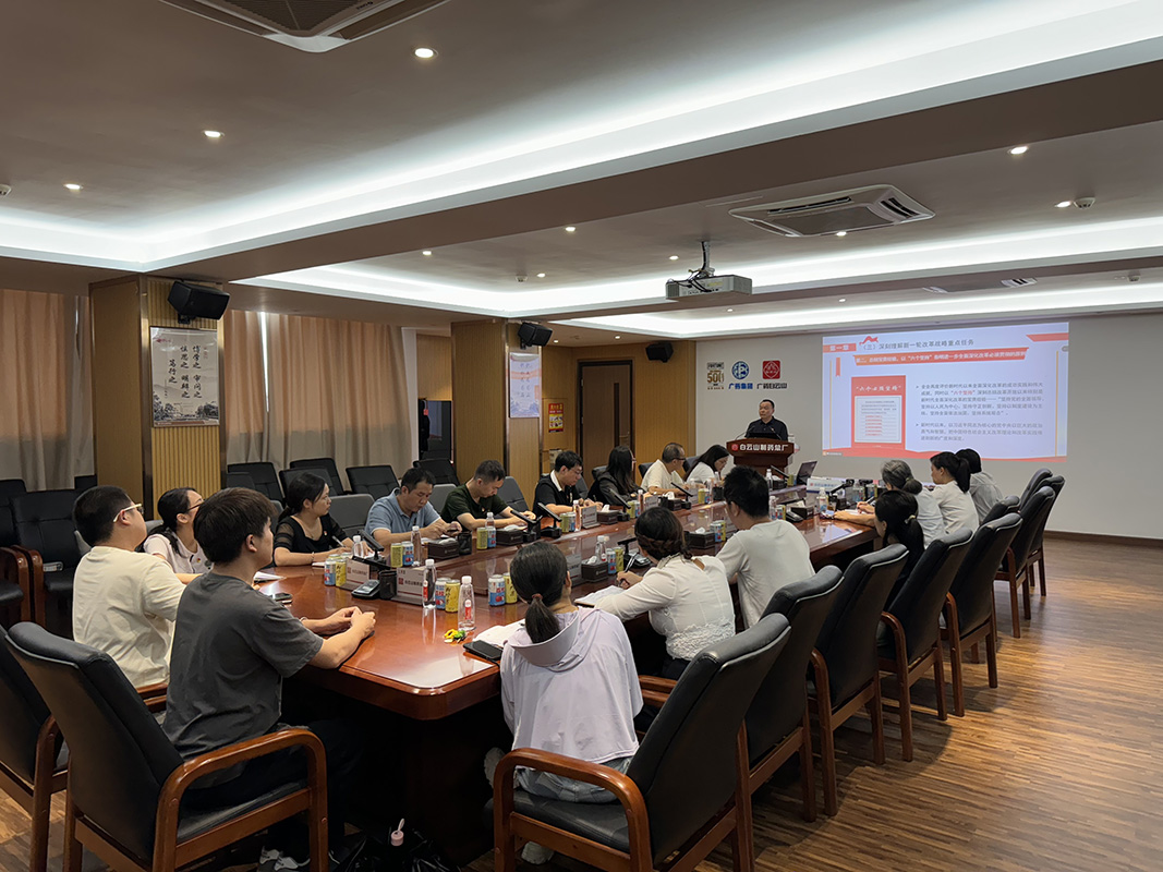 金戈车间党支部发展主题党日活动 深刻进建贯彻党的二十届三中全会心灵