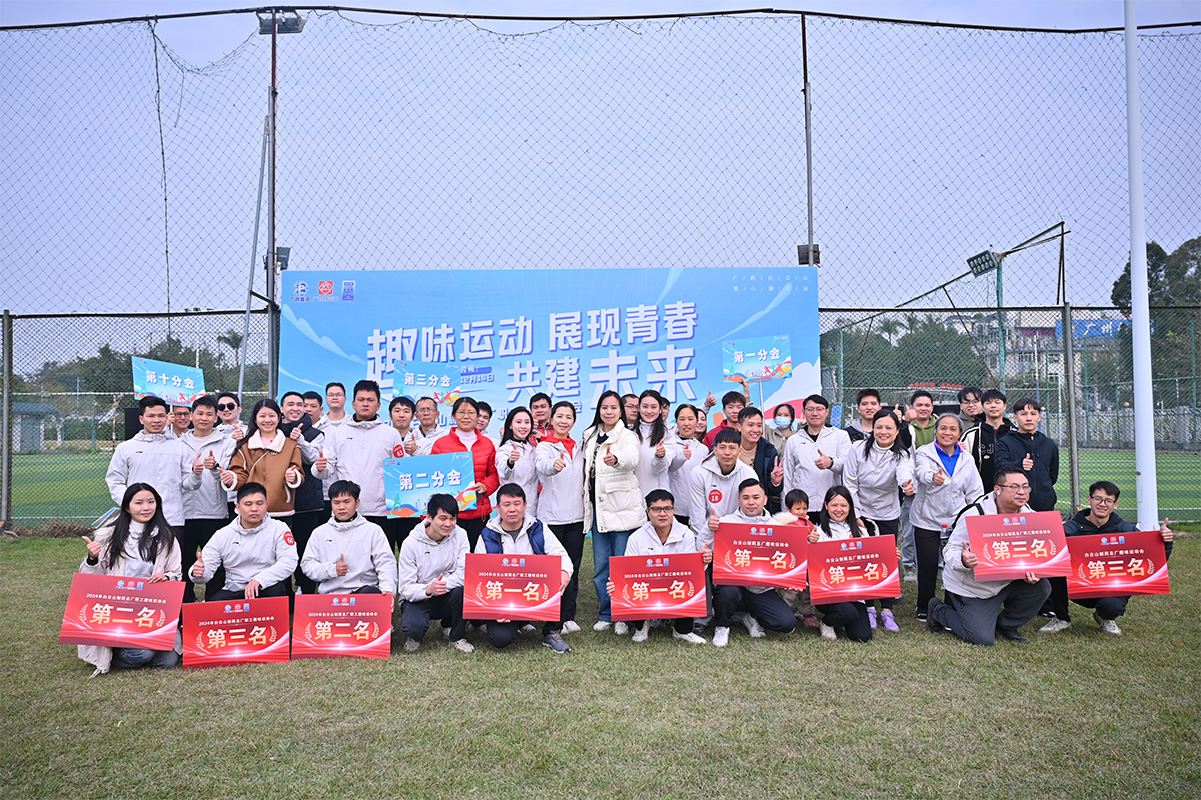 304am永利集团·(中国)有限公司官网