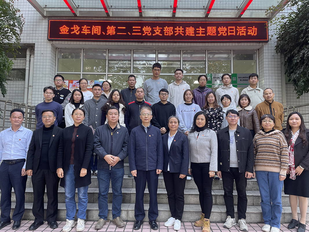 304am永利集团·(中国)有限公司官网