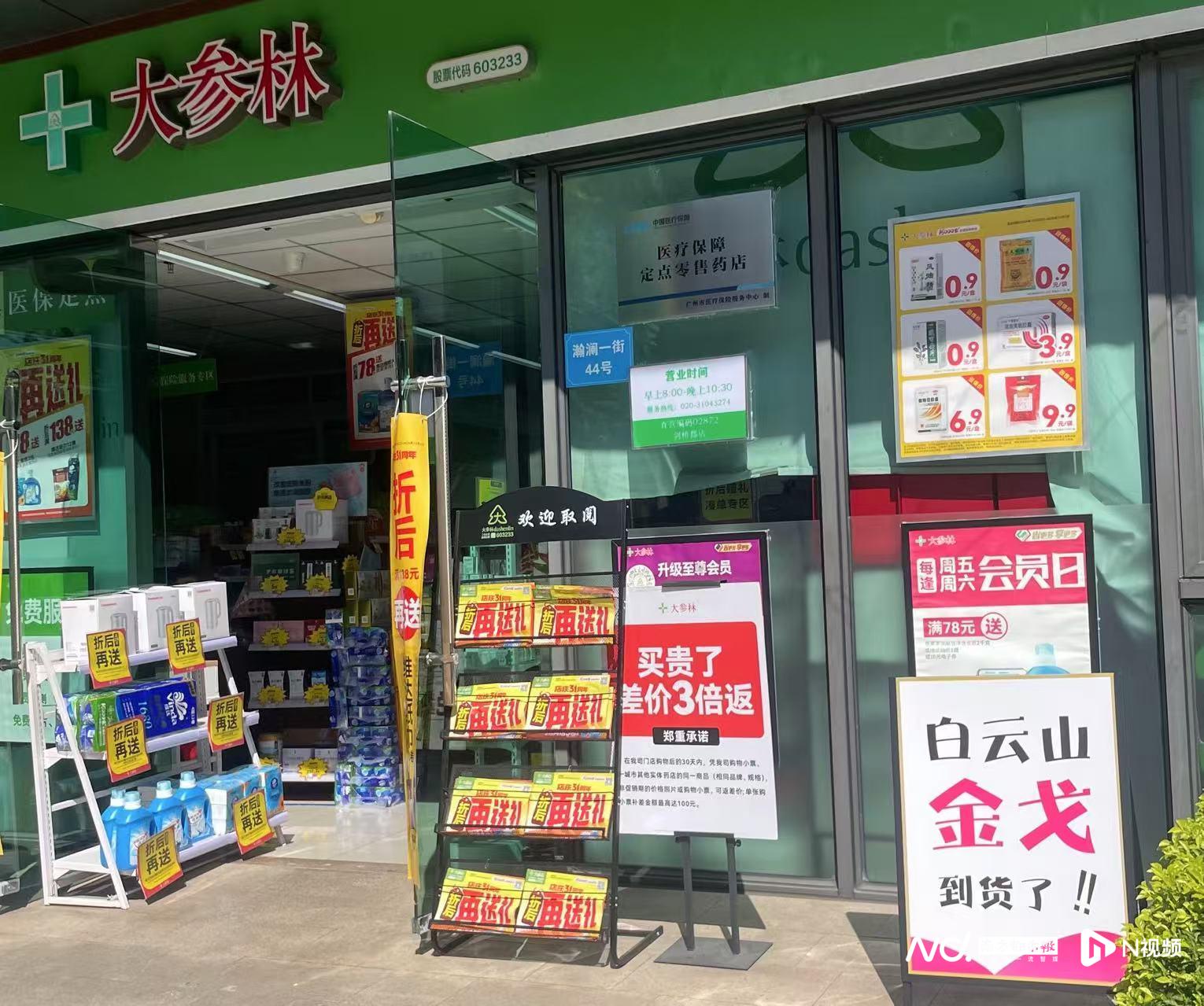 304am永利集团·(中国)有限公司官网