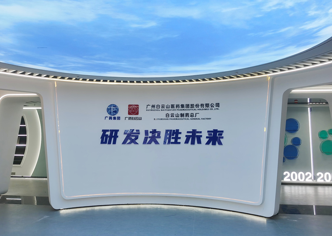 304am永利集团·(中国)有限公司官网