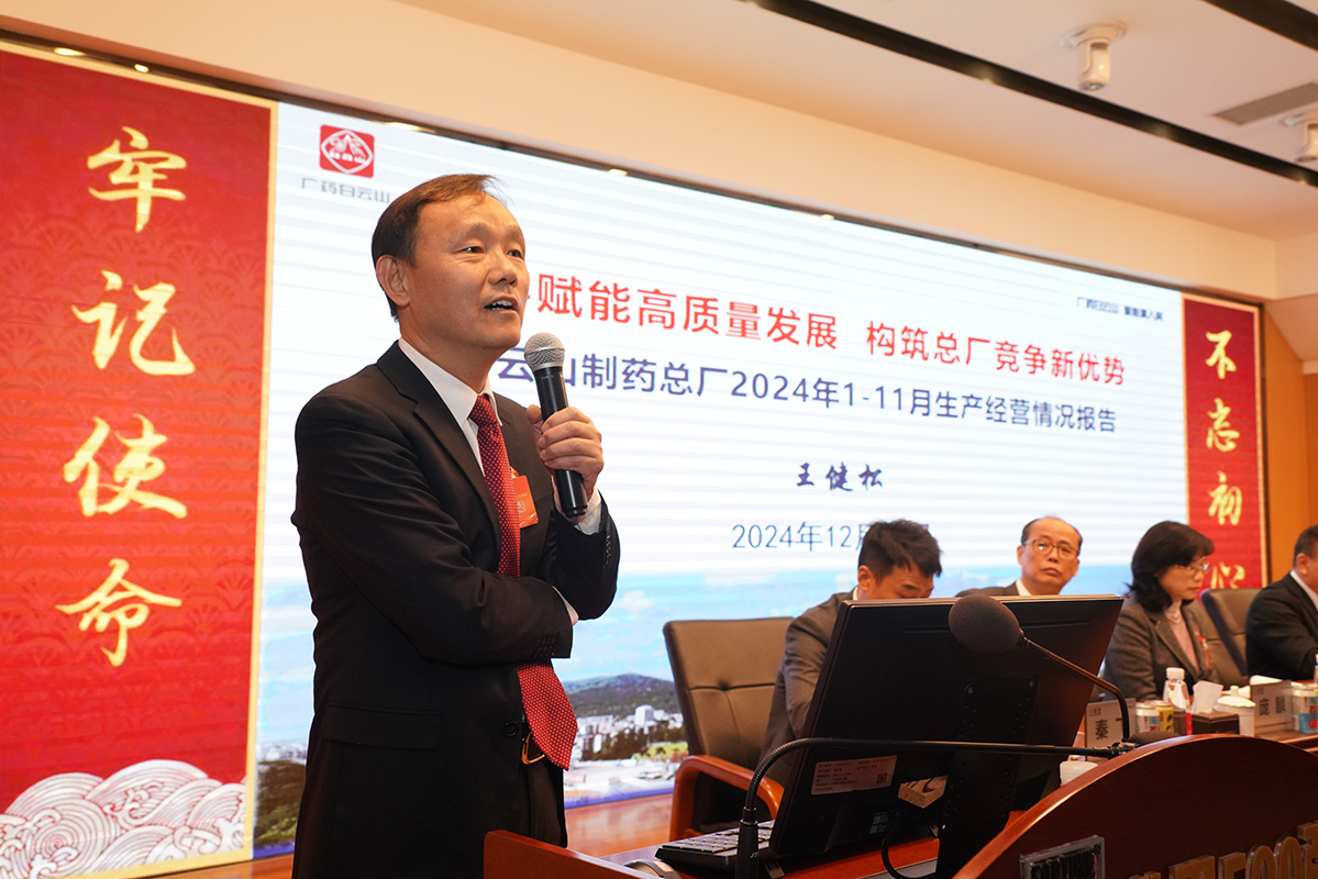 304am永利集团·(中国)有限公司官网