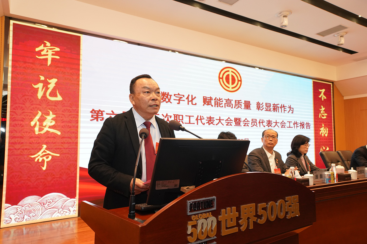 304am永利集团·(中国)有限公司官网