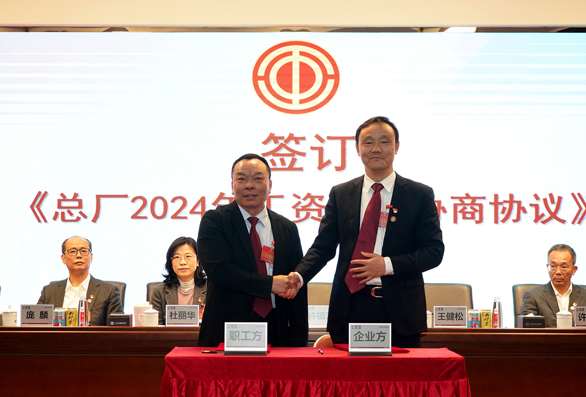 304am永利集团·(中国)有限公司官网