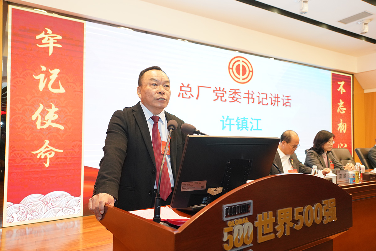 304am永利集团·(中国)有限公司官网