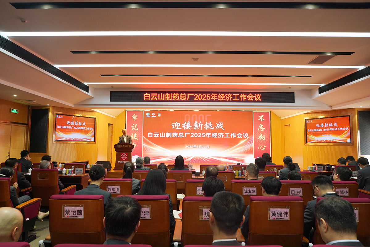 304am永利集团·(中国)有限公司官网