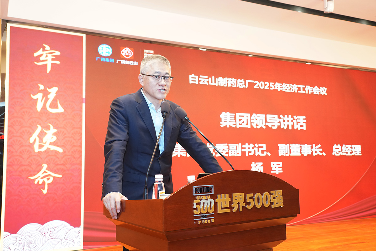 304am永利集团·(中国)有限公司官网