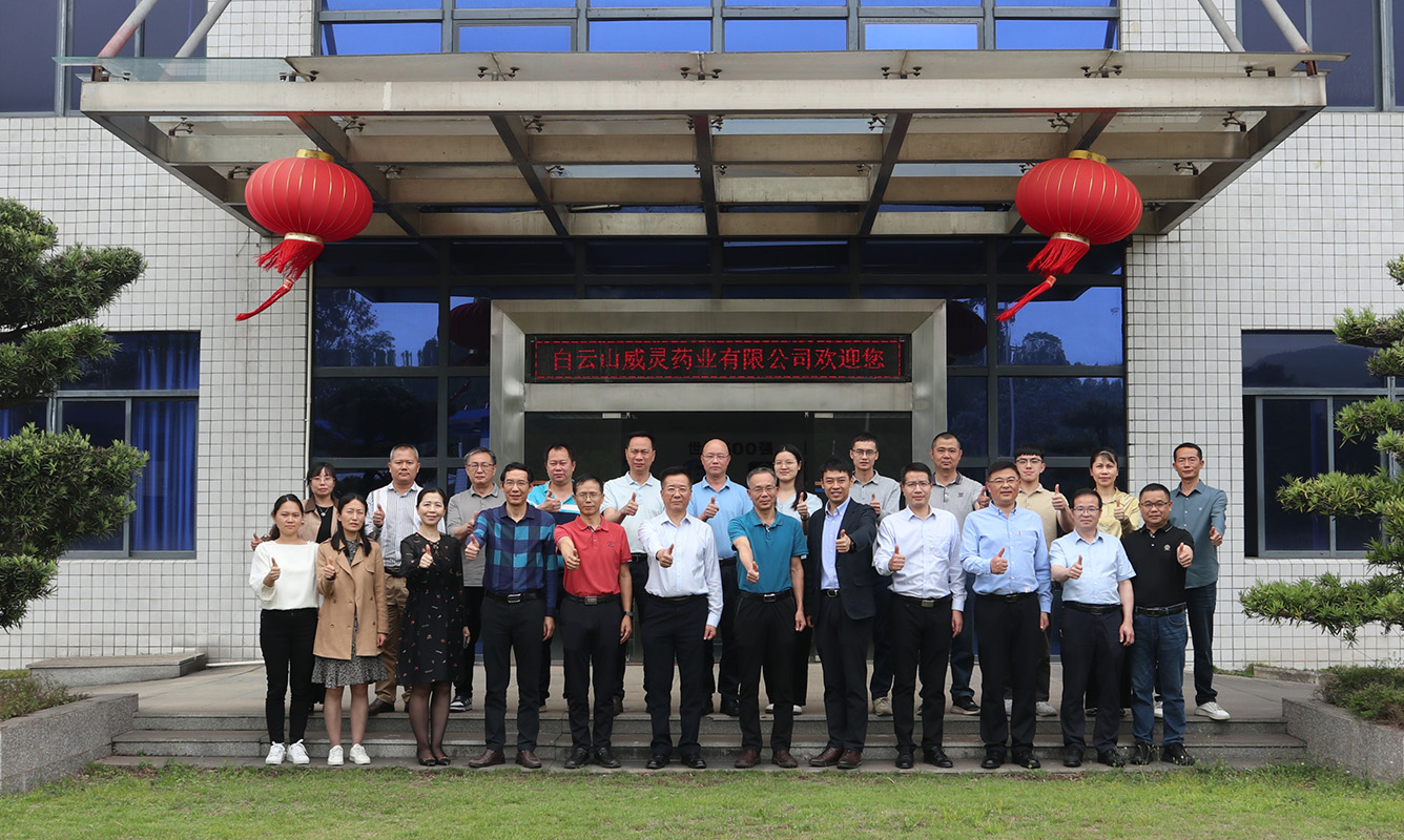 304am永利集团党委书记、厂长孔箭一行赴潮州厂表车间、304am永利集团威妙药业调研